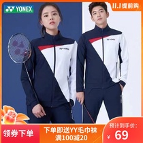 2021 Autumn Winter Unix long sleeve badminton suit quick-drying mens and womens sports trousers competition coat printing