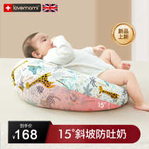 British lovemami breast feeding pillow baby anti-spit milk cushion anti-overflow milk choking milk slope pillow baby feeding artifact