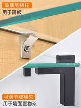 Glass clip Glass fixed clip Wine cabinet bracket bracket Glass card holder clip card separator bracket Bracket layer plate bracket