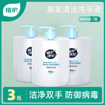 Hand sanitizer bottled household cleaning hygiene care child student vial portable supplement