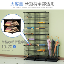 Door umbrella stand iron net rain gear rack School supermarket large hotel umbrella set office umbrella stand