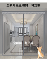 Summer home magnetic encrypted gauze self-adhesive curtain anti-mosquito anti-fly magnet balcony door screen door self-installed