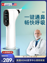 American Electric nasal suction device for baby newborn children