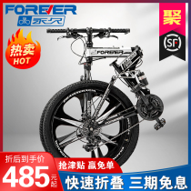 Giant adaptation brand folding bicycle Mens adult variable speed mountain bike womens portable bicycle student cross-country race