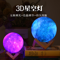 Star moon lamp home bedroom Net red atmosphere bedside night light moon lamp sleep Creative Planet Gift