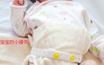 Diaper fixing artifact baby diaper buckle diaper strap adjustable baby diaper fixing belt Neonatal tightness