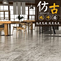 Antique floor paint Epoxy art cement floor paint Non-slip wear-resistant industrial wind retro floor paint Indoor household