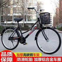  Bicycle with baby Mother and child bicycle Adult 24 inch 26 inch mens and womens bicycle Bicycle student