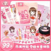(Live exclusive price) snacks family gift package a total of 17 pieces