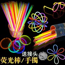 Light stick luminous bracelet bracelet disposable DIY childrens toy creative concert 100