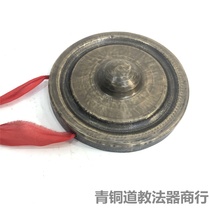 30 cm high and low tone gong Pure handmade bag gong Bronze portable gong National musical instrument Taoist dharma instrument Strike bag gong