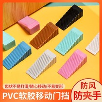 Anti-collision door plug windproof door gear baby safety door card large creative silicone household anti-pinch door stopper
