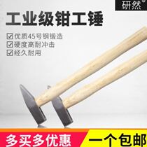 Welder slag cleaning hammer electric welding slag cleaning hammer tip universal welding Planer hammer convenient practical welder Planer hammer