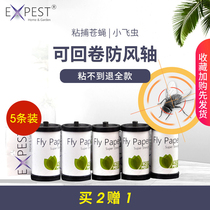 EXPEST fly stickers strong sticky fly paper sticky fly nemesis sticky fly board fly killing artifact special for farms