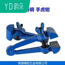 Jinyuan cast steel hand vise hand mini manual clamping vise small vise 25mm40 type 50