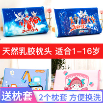 Add Mercury Cloud Latex Children Pillow 6 years and older 3 Boys Two-one-year-old boy Ottmann 4 Winter 5 men