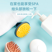 Silicone Shampoo Shampoo brush adult head brush wash hair comb scalp anti-itching head scratching device