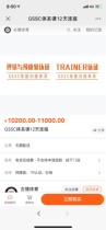 Personal trainer rehabilitation + full set of assessment courses + full class training new all teaching gourd Sports