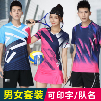 Badminton suit suit men and women clothes fashion short sleeve training volleyball team uniform sports quick-drying breathable summer customization