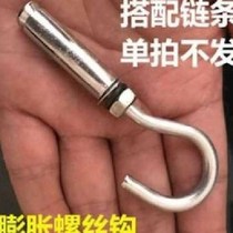 Iron chain parking lock buckle anti-theft lock facility iron cable fence galvanized iron chain display bar coarse iron matching 4m railing w