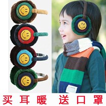 Warm earmuffs boys winter fashion plus velvet thickened outdoor out cold students smiling face adjustable female earbags