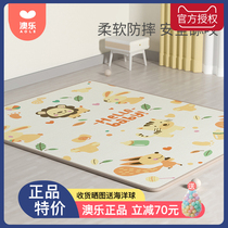 Aole baby crawling mat safe non-toxic and tasteless padded xpe household mat baby climbing mat childrens floor mat