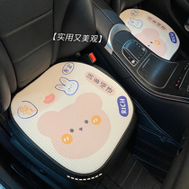 Cartoon Car Cushion Summer Breathable LOVELY LADY SPECIAL ICE SILK LINEN ALL SEASON UNIVERSAL SINGLE SHEET COOL SEAT CUSHION