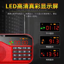 Suning Electrics official website Newman N63 radio for the elderly and the elderly portable player coupon