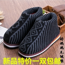 Special pure hand wool woven adult men and women finished warm winter non-slip slippers cotton shoes cotton boots handmade