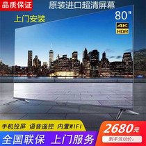 HD 75 inch curved LCD TV 80 smart 50 55 60 65 70 Voice Network explosion-proof