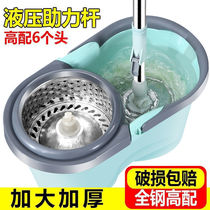 Household mop Rotating mop bucket Drying dewatering mop bucket Lazy hand-free mopping mop artifact a drag clean