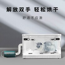 Pet Drying Box Dryer Blown Water Machine Home Small Kitty Pooch Baths Blow-dried Hair Dryer dryer Box