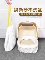 Lazy shovel-free cat litter bag disposable garbage bag large portable large filter plastic cat shit cat toilet