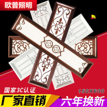 Opal lighting integrated ceiling lamp 15x60led flat panel lamp 150x600 strip gusset aisle balcony medium lamp