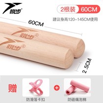 Anti-hunchback correction cross Straight waist straight back artifact Student orthodontic device Male and female military posture childrens wooden frame