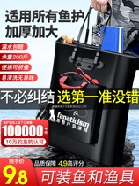 Fish-guard handbag Handbags Fish Fish Bag Fishing Thickened waterproof Multi-functional fish households Portable Fishing Gear containing packages