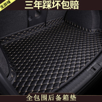 Toyota RAV4 Rong Fang Trunk Pad Asian Dragon Lei Ling Hanlanda Camry Car Trunk Pad