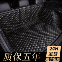 Ford Ruiji Trunk Pad Full Surround 2020 Ford Ruiji Interior Modification Special Decorative Car Supplies