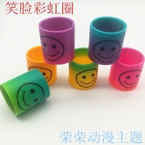 Childrens small pull and stack ring telescopic pull ring elastic colorful color spring ring Mini small smile rainbow ring