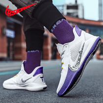 aj1 mens shoes official website genuine Kobe basketball shoes 5th generation Mamba spirit platinum shoes 6 Putian summer actual boots 4