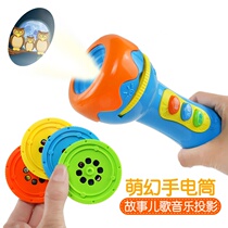 Childrens projector cartoon home early education baby projector bedtime story machine story light projection learning machine
