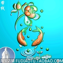 JDP JDP jade carving double carp pendant jade carving map Pisces computer carving picture He Huayu 1