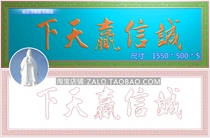 Integrity wins the World horizontal screen integrity wins the World plaque plaque engraved picture JDP relief map BMP grayscale map