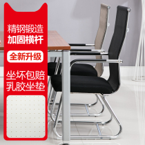 Computer chair office chair comfortable and sedentary waist protection human bowed chair home Student Conference Chair seat back chair
