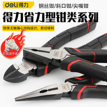  Deli vise Pointed nose pliers Oblique mouth pliers Japanese wire pliers tools Industrial grade labor-saving pliers Multi-function pliers