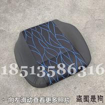 Adaptation Fields Dirim Aumann Automotive Accessories Etx Driver Seat Cushion Assembly Seat Cushion Fu Sea Cotton Cushion Butt