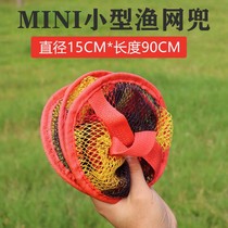 Portable Thickened Stream Fishing Special Fish Protection Price Carry-on with large fully fishing folded nylon mesh pocket