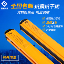 Safety light curtain sensor infrared beam detector safety grating punch protector sensor hand protection
