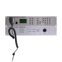 High-grade Bay fire emergency broadcast controller broadcast system broadcast distribution disc ST-XG9000S