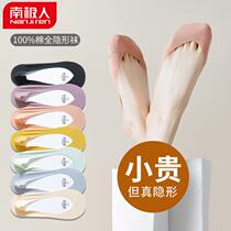 Antarctic socks Womens Boat socks summer thin shallow invisible non-slip cotton sole shoes Ice Silk socks suit